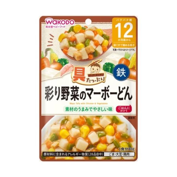 【ケース販売】和光堂 具たっぷりグーグーキッチン 彩り野菜のマーボーどん 80g 48個入り アサヒ...
