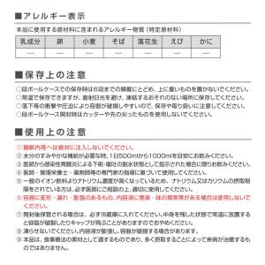 明治アクアサポート 500mL×120本 26...の詳細画像4