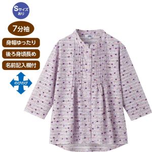 ブラウス レディース 七分袖 春夏 おしゃれ 7分袖スナップ釦ピンタックブラウス 822136 S M〜L LL ケアファッション │ トップス 女性 婦人 ミセス シニア 大人｜介護BOX　パンドラ