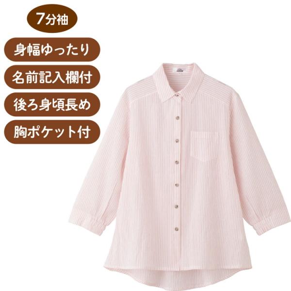 ブラウス レディース 春夏 七分袖 おしゃれ 7分袖スナップ釦ブラウス 822131 M〜L ケアフ...