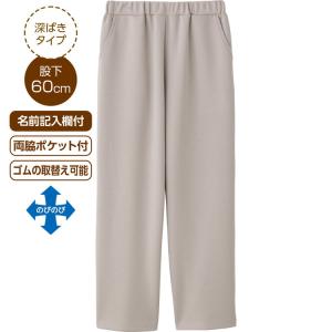 パンツ レディース リラクシングストレートパンツ （股下60cm） 822255 S M L LL 3L ケアファッション │ ボトムス ズボン ずぼん カジュアルウェア リラックス