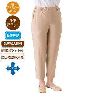 パンツ レディース 春夏 おしゃれ 吸汗速乾ハイテンション裾ファスナーパンツ （股下55cm） 822263 M L LL 3L ケアファッション │ ボトムス ズボン ずぼん 女性