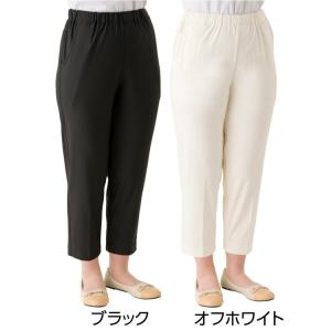 パンツ レディース 春夏 おしゃれ 吸汗速乾ハ...の詳細画像1