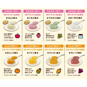 ミニタス ゼリー 日清オイリオ ミニタスゼリー...の詳細画像5
