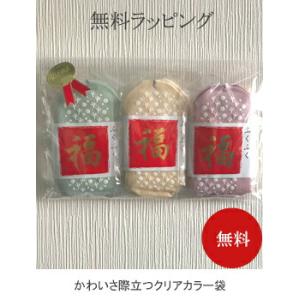 無料ラッピング(クリアカラー袋)チケットの詳細画像1
