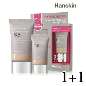 ハンスキン スーパー マジック BBクリーム SPF30 PA++  本品+ミニセット Hanskin ベースメイク45g+10g  韓国コスメ