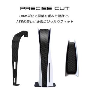 PS5 本体 カバー ステッカー シール ケー...の詳細画像2