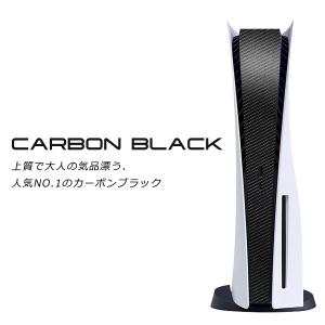 PS5 本体 カバー ステッカー シール ケー...の詳細画像4