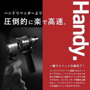 ★ ボーナスストア★ リベッター工具 リベット...の詳細画像3