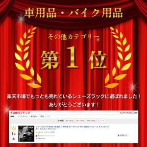 ★ ボーナスストア ★ シューズラック 折り畳...の詳細画像1