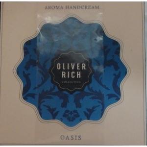 オリバーリッチ アロマハンドクリーム オアシス