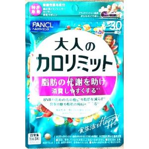 【送料無料】FANCL (ファンケル) 大人の...の詳細画像1