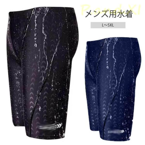 フィットネス 水着 メンズ フィットネス水着 ハーフスパッツ スイムウェア 水泳パンツ スイムパンツ...