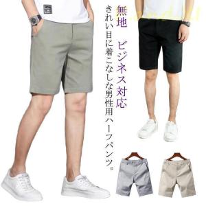 ゴルフ ハーフパンツ メンズ ショートパンツ  ゴルフウェア ストレッチ ボトムス 春 夏 薄手 通気 伸縮性良い 半ズボン カーゴ パンツ