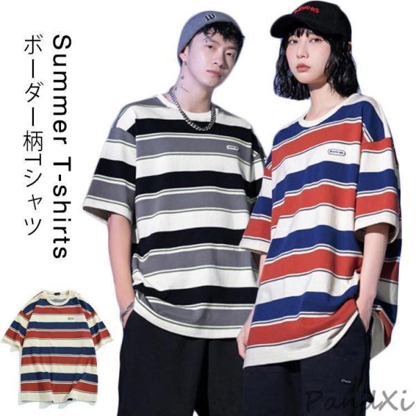 ボーダー柄 Tシャツ コットン Tシャツ 半袖Tシャツ メンズ レディース 体型カバー ストリート風...