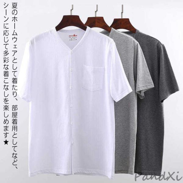 tシャツ 涼しい メンズ 無地 メンズtシャツメンズ 半袖 ルームウェア パジャマ トップス カット...