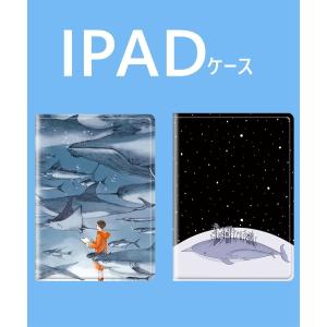 ipadケース 2019 手帳型 おしゃれ 2018第6世代 mini5 New iPad Pro 9.7 10.5 Air Air2 Air3 iPad5 iPad6 mini 保護カバー レザー スタンド キャラクター 可愛い