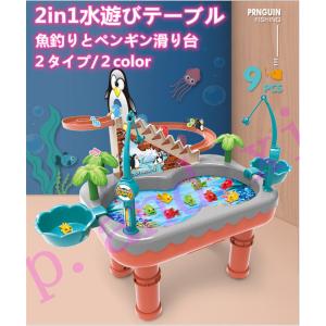 　ウォーターテーブル 水遊びテーブル  砂と水テーブル