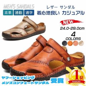 本革ビーチサンダル  メンズ レザー 本革 サンダル