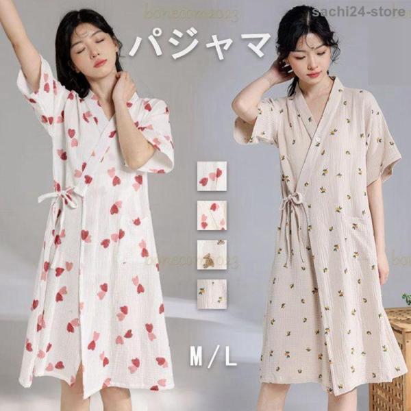 寝巻き ルームウェア ワンピース レディース 夏 可愛い ガーゼ 浴衣 ガウン お風呂上がりバスロー...