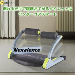 WONDER Core 2 ワンダーコア2 トレーニング器具　倒れるだけで腹筋 Amazon.co.jp: Shop Japan (Official) Wonder Core 2 Abdominal Muscle