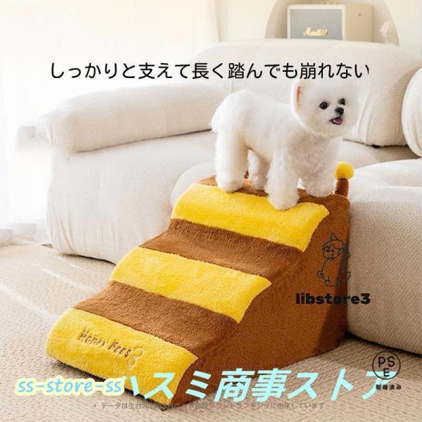 ペットステップ ドッグステップ ペット用 踏み台 高齢犬 ステップ マット コンパクト 軽量 滑り止...