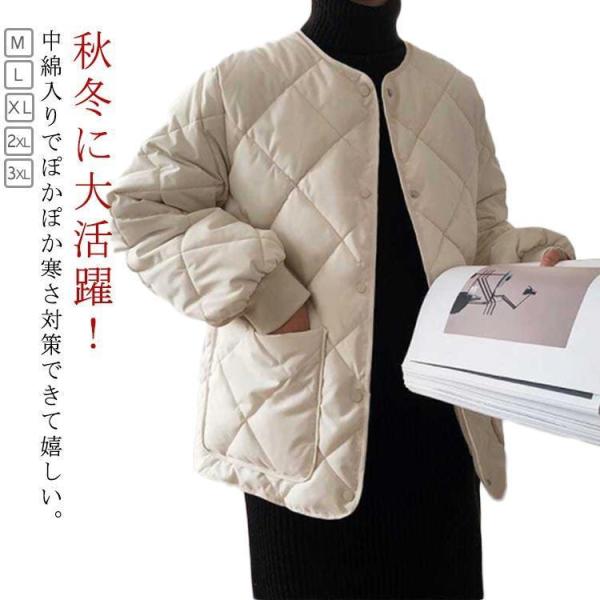 アウター レディース キルティング 秋冬 エコダウンジャケット ジャケット 羽織り ブルゾン 中綿入...