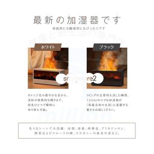 暖炉型 アロマ 加湿器 卓上 アロマディフュー...の詳細画像2