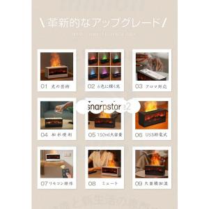 暖炉型 アロマ 加湿器 卓上 アロマディフュー...の詳細画像3