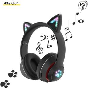 YOWU RGB 猫耳ヘッドホン 4 アップグレードされたワイヤレス