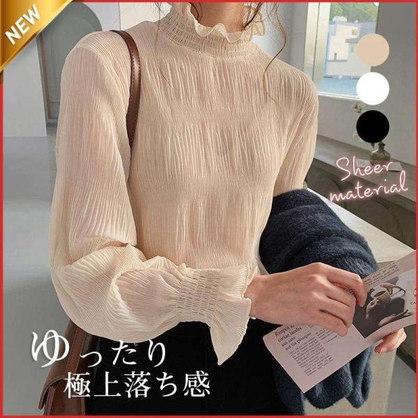 シャツ ブラウス レディース ス 長袖 シフォン フリル オフィス ギャザー シアー ハイネック フ...