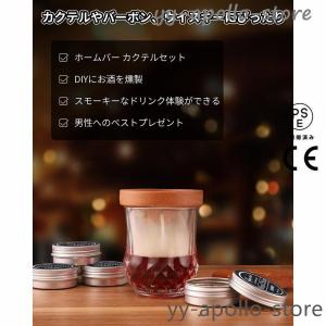 グラススモーカー 燻製器 家庭用 スモーク ス...の詳細画像1