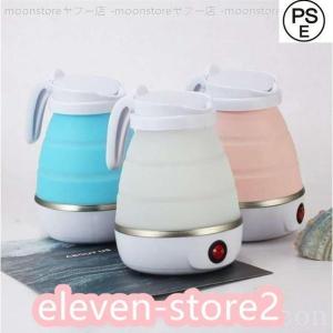 セイワ(SEIWA) 車内用品 電気ケトル Z106 車用 ポット goup DC12V