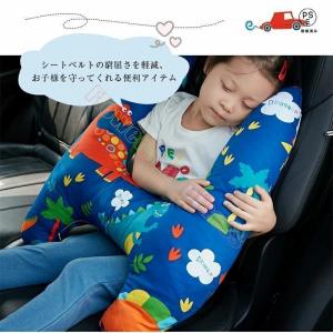 シートベルト クッション 枕 子供 大人 ジュ...の詳細画像2