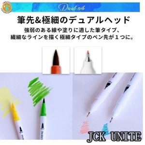 水彩毛筆 100色セット 筆ペン カラーペン ...の詳細画像1