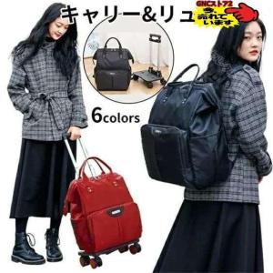 ☆ガルウィング キャリー 3WAYトロリーバッグ バックパック