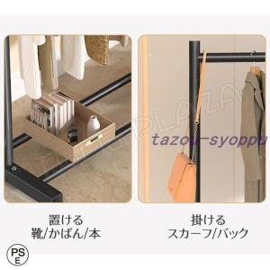 ハンガーラック 幅60-120cm 2段 衣類...の詳細画像5