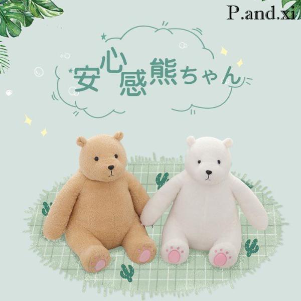 ベアー ぬいぐるみ テディベア bear 熊ぬいぐるみ 可愛い ふわふわ サプライズ プレゼント 結...