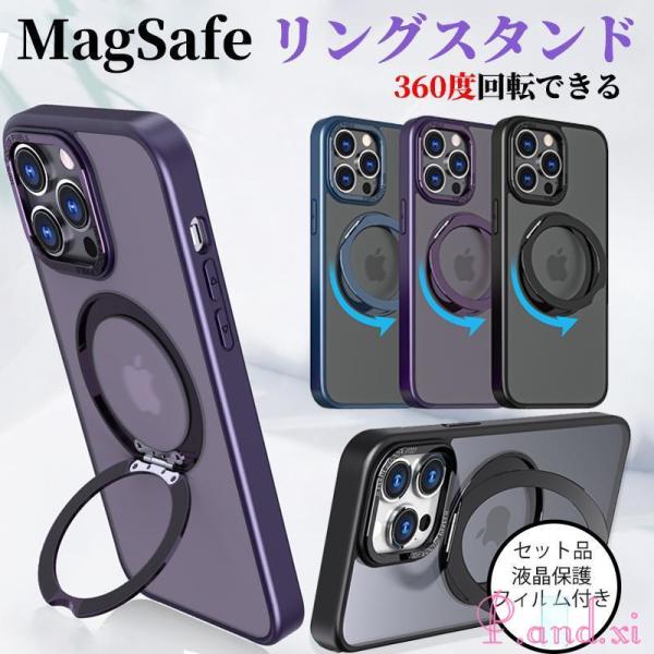 携帯ケース iphone14 クリア iphone15 pro max magsafe対応 ipho...