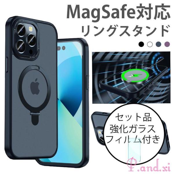 magsafe対応 クリアケース iphone 15 14 13 pro max クリア iphon...