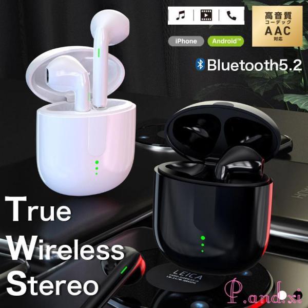 ワイヤレスイヤホン Bluetooth 5.2 両耳 片耳 iPhone13 ブルートゥース 高音質...