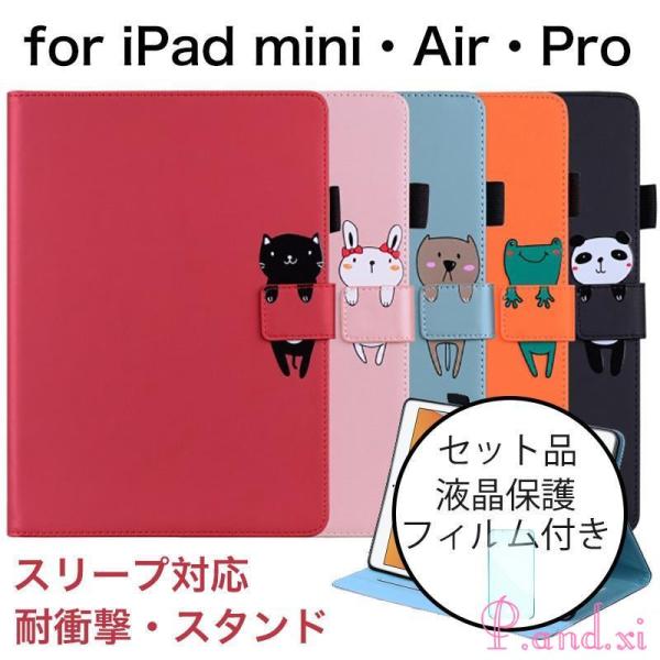 iPad Air5 ケース 耐衝撃 iPad Air 第5世代 ケース iPad Air4 カバー ...