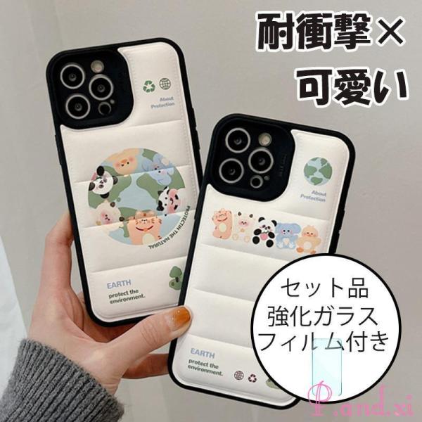 スマホケース iPhone12 iPhone13 韓国 iPhone13 Pro Max 動物 パン...