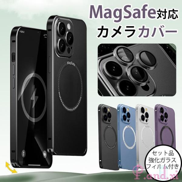 iPhone12 ケース アルミバンパー magsafe対応 iPhone 12 pro max 耐...