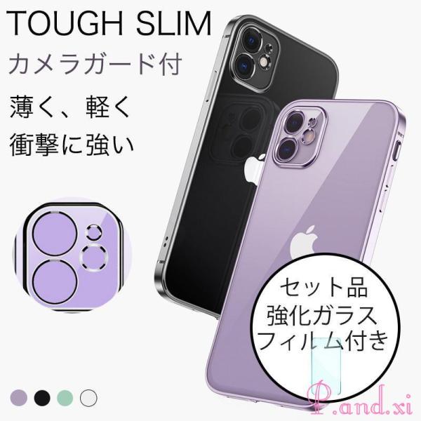 iPhone13Pro ケース クリア iPhone13mini カバー iPhone12 Pro ...