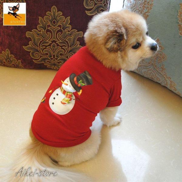 ペット服 Tシャツ 犬 猫 雪だるま お散歩 お出掛け ドッグウエア キャットウエア クリスマス お...