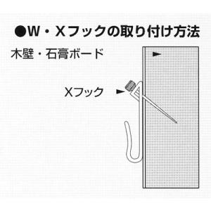 ステンレスXフック No4003の詳細画像1