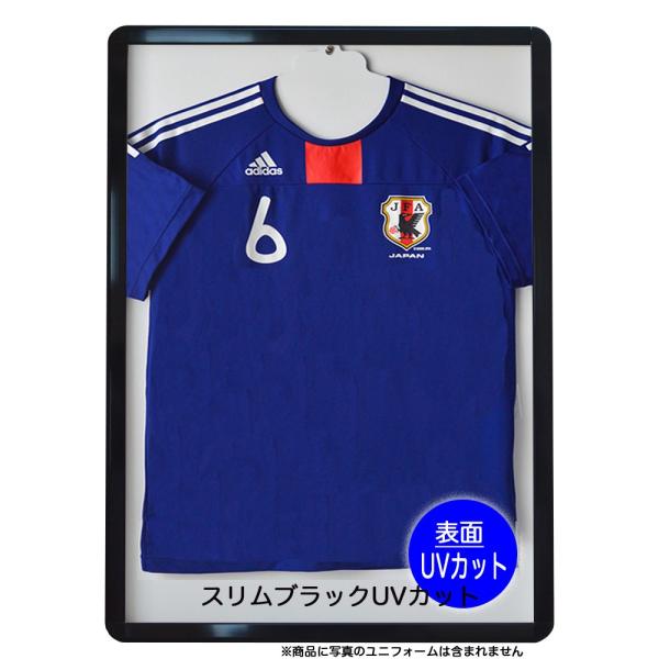 ユニフォーム額縁　スリム ブラック UVカット