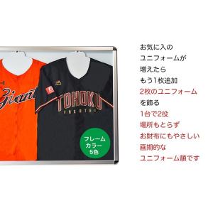 ユニフォーム額縁 W スリム ブラック UVカ...の詳細画像3