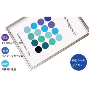 ポスターフレーム 額縁 CR511 B1サイズ...の詳細画像3